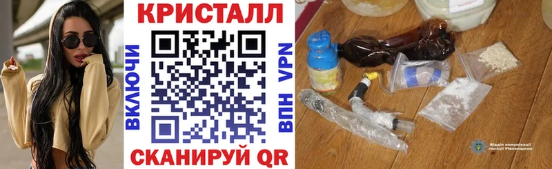 АМФ 97%  Купить где  Большой Камень 