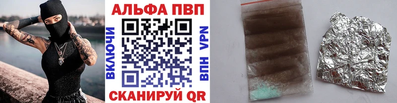 Alpha-PVP VHQ  Купить  Большой Камень 