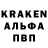 Alpha PVP крисы CK BIGE1312