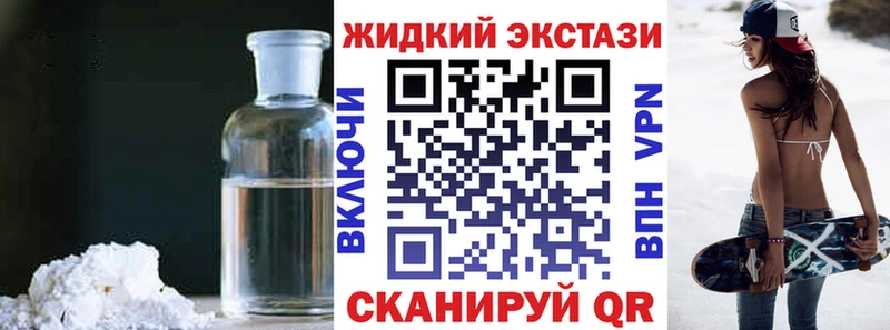 Бутират оксибутират  Купить закладки  Большой Камень 