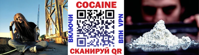 Купить где  Большой Камень  Cocaine 97% 