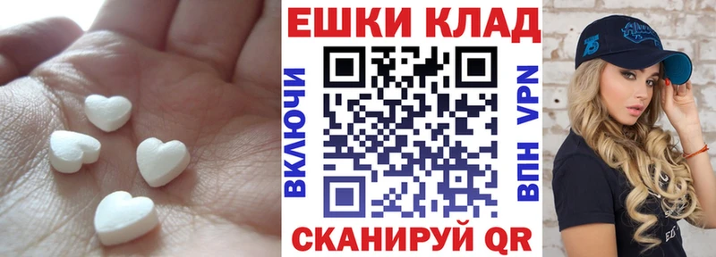 Экстази 280 MDMA  Купить закладки  Большой Камень 