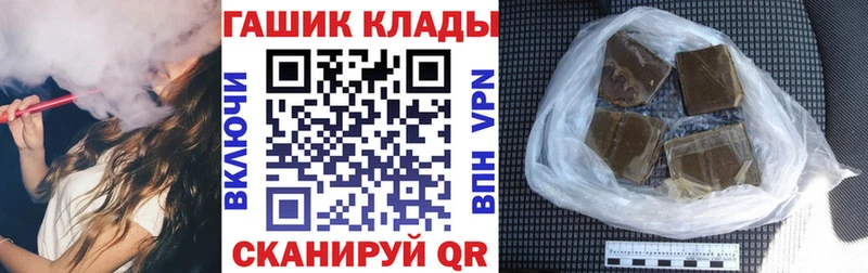 Купить закладки  Большой Камень  ГАШИШ индика сатива 