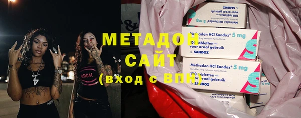 мдма Каменск-Шахтинский