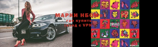 мдма Каменск-Шахтинский