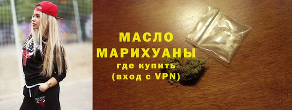 мдма Каменск-Шахтинский