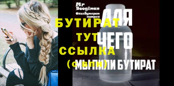 молекула духа Каменка
