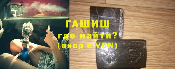 молекула духа Каменка