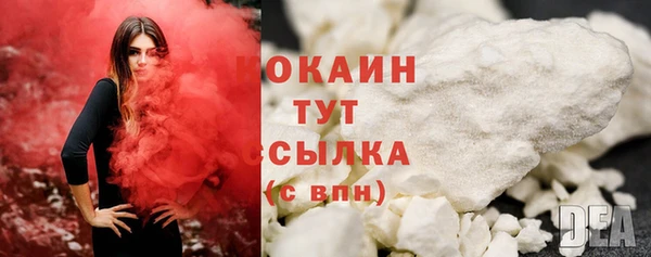 мдма Каменск-Шахтинский