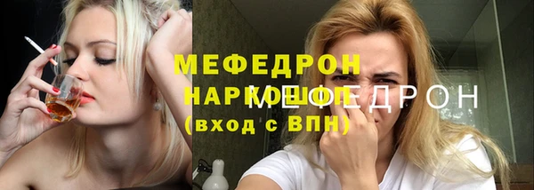 PSILOCYBIN Каменногорск