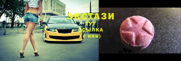 мдма Каменск-Шахтинский