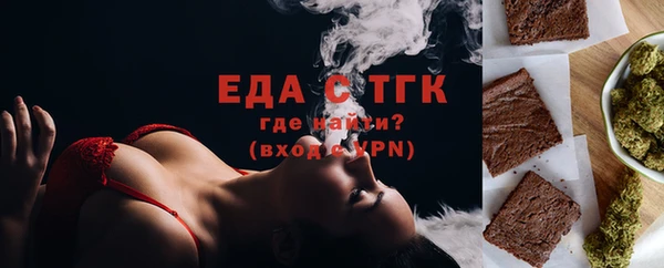 молекула духа Каменка
