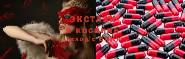 мдма Каменск-Шахтинский