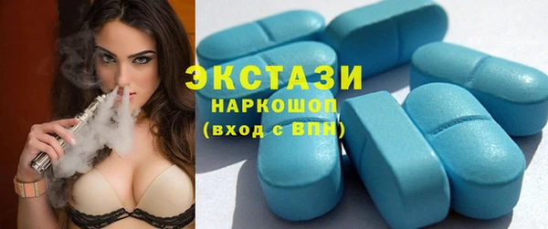 молекула духа Каменка