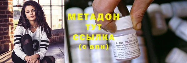 молекула духа Каменка