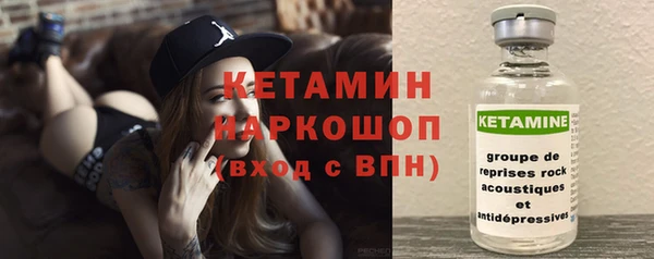 мдма Каменск-Шахтинский