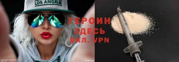 мдма Каменск-Шахтинский
