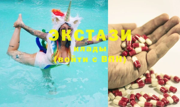 PSILOCYBIN Каменногорск