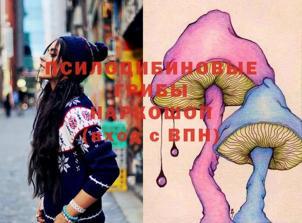 мдма Каменск-Шахтинский