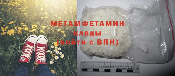 мдма Каменск-Шахтинский