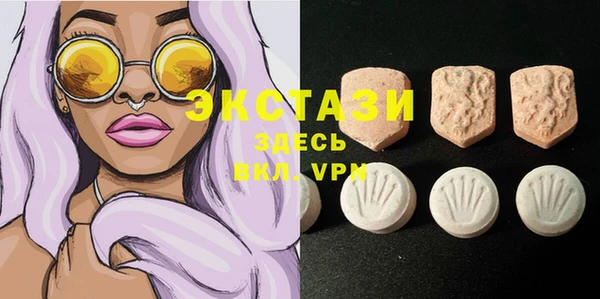 PSILOCYBIN Каменногорск