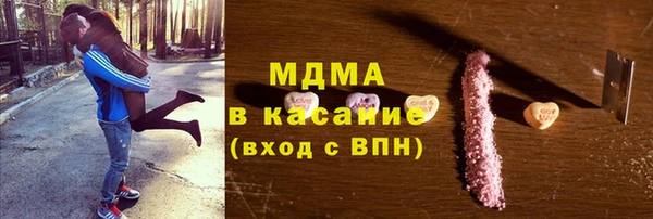мдма Каменск-Шахтинский