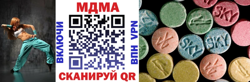 МДМА кристаллы  Купить где  Большой Камень 