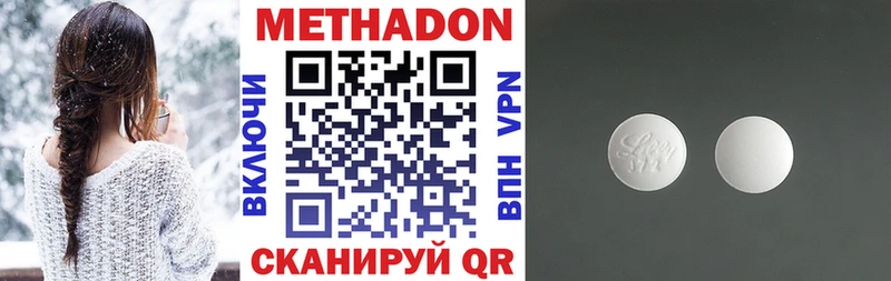 Метадон мёд  Купить  Большой Камень 