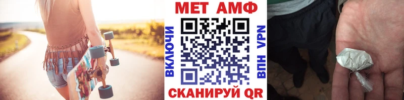 Купить закладки  Большой Камень  Первитин винт 