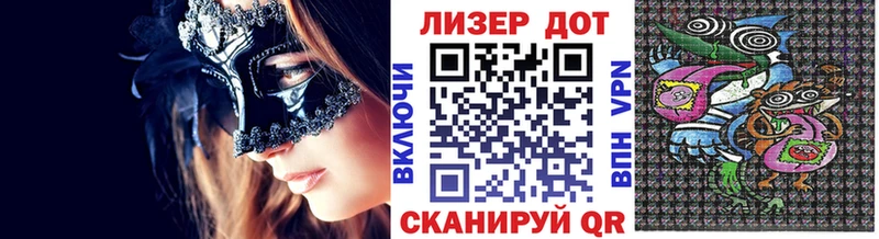 Марки NBOMe 1,5мг  Купить  Большой Камень 