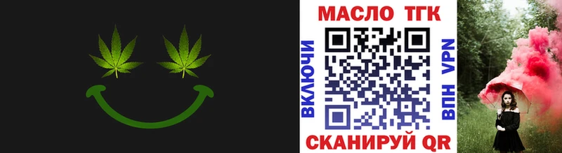 Купить где  Большой Камень  ТГК вейп 